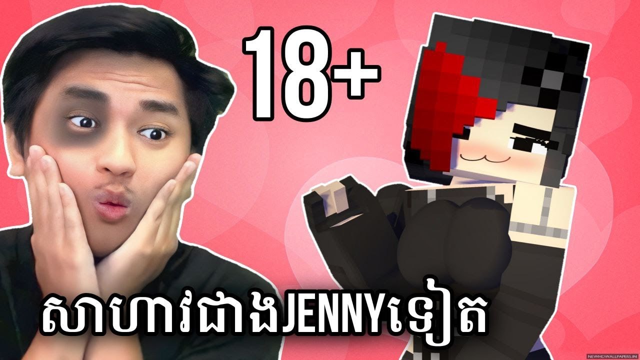 ខ្ញុំបានជួបជាមួយ Ellie សាហាវជាង Jenny X100 !!! 😲 | Minecraft RLCraft Part 12