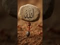 Type Allaha 🤲🤲 #allah