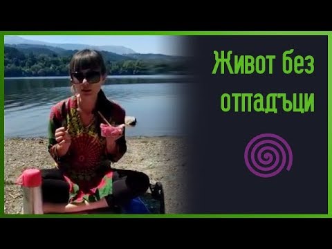 Видео: Как да се мият плодове