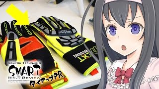 【商品紹介】最強の業務用手袋……！米国製ブランド『ヘックスアーマー』【smart_014】