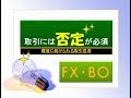 FX 【正確にトレンド転換を捉える】