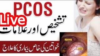 Buhat kammaal kr Gharelo Raaz #totkay#remdies#urdupoetry#bestwuoted#poetry#tips