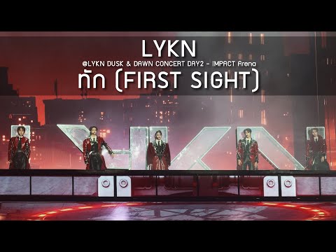 LYKN - ทัก @LYKN DUSK & DAWN CONCERT DAY2 - 19 Oct 25 [4K]