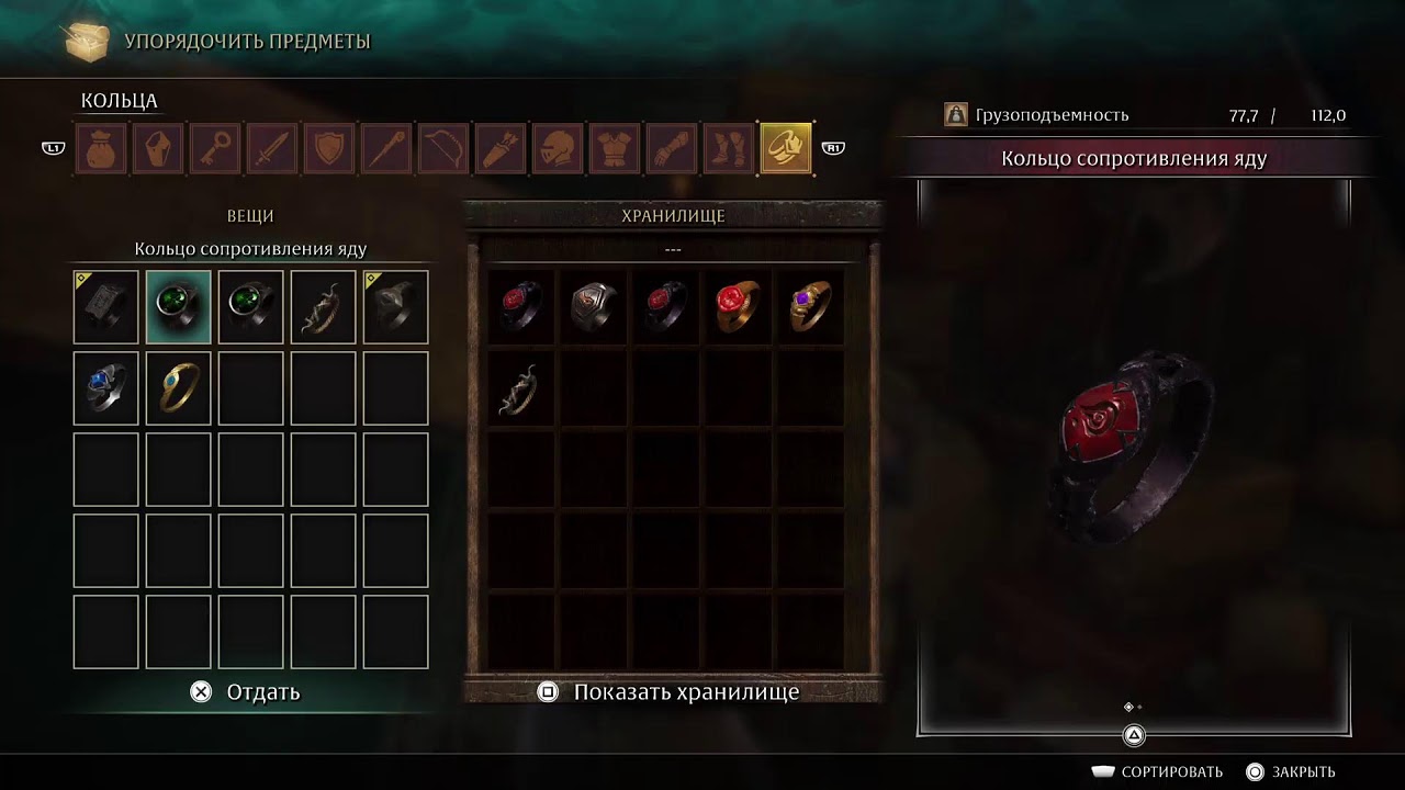 [Demon souls remake] - Нагибаю силовым билдом - 2