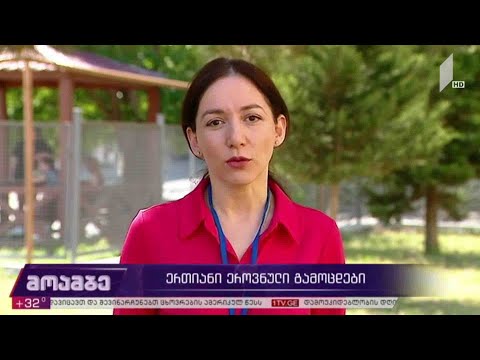 რა წესების დაცვით ჩატარდება ეროვნული გამოცდები