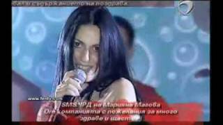 Деница - Две следи ( 2004 ) Ара