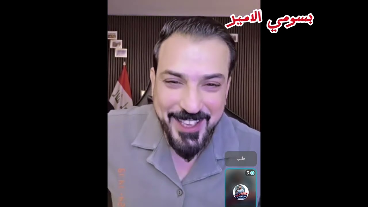محمد الريس‏ ترمب يهدد ايران ستعرفون قريبا الرد على الهجوم على سفارتنا و مقرات الجيش الأمريكي
