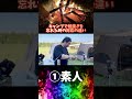 キャンプで栓抜きを忘れた時の対応の違い#キャンプ#shorts