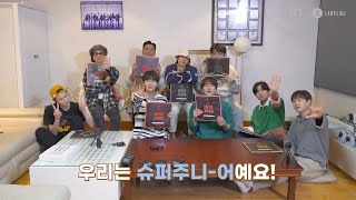 슈퍼주니어의 슈퍼주니어 정규 10집 앨범 언박싱 UNBOXING of SUPER JUNIOR 10th Album 'The Renaissance'