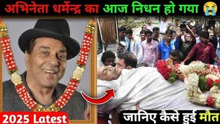 Bollywood Actors Death List 1970–2025 | 200 Actors & Actresses Then and Now | Bollywood Vault