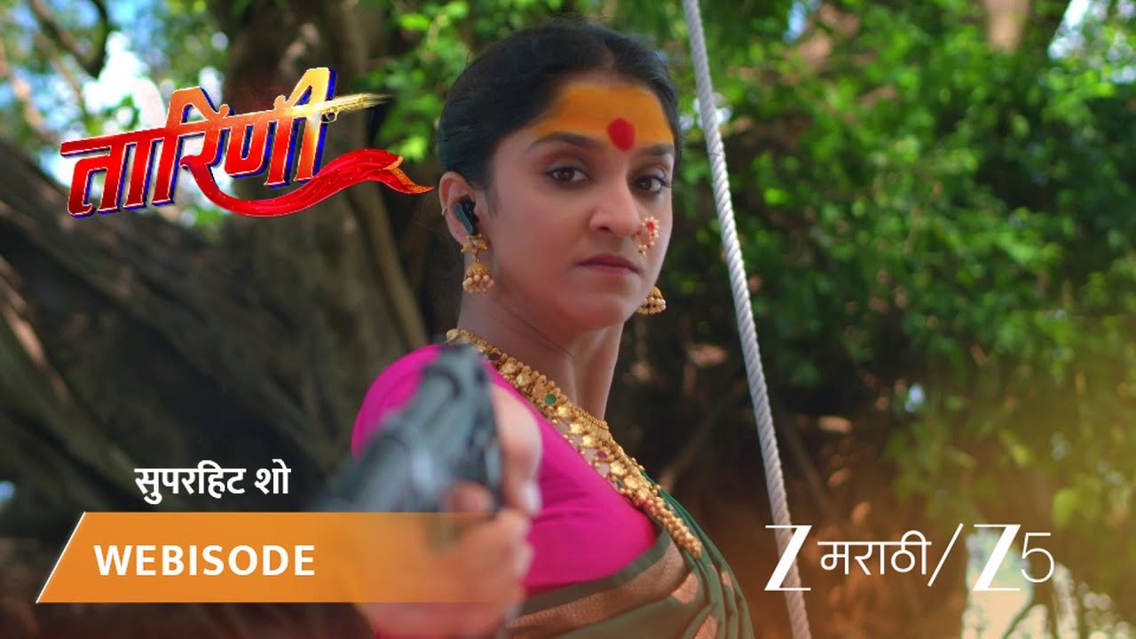 TARINI | तारिणी गुंडांशी लढते.