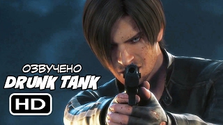 Resident Evil Vendetta Trailer (rus vo) Resident Evil Vendetta Trailer (rus vo)