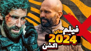 معرفی بهترین فیلم های اکشن 2024 | جیسون استاتهام تا اسکات ادکینز - دوبله فارسی