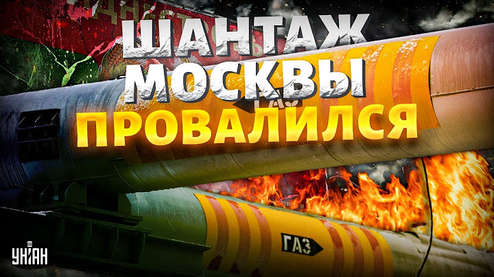 3 МИНУТЫ НАЗАД! Молдова взяла Приднестровье: