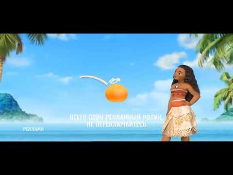 Рекламная заставка Всего