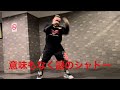 シャドー🤛イメージの相手はカマキリ‼️刃牙のように❗️