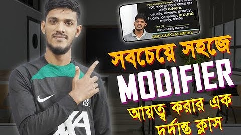 Modifier HSC || Modifier shortcut rules HSC || HSC Modifier ||