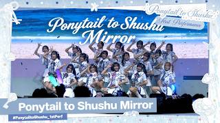 Ponytail to Shushu - BNK48 (Mirror)