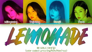 BB GIRLS 'LEMONADE' Lyrics  (브브걸 LEMONADE 가사) (Color Coded Lyrics)