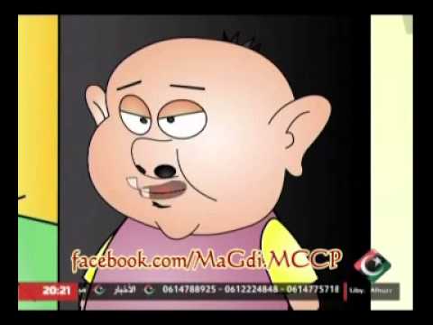 الحاج حمد 2012 الحلقة الخامسة