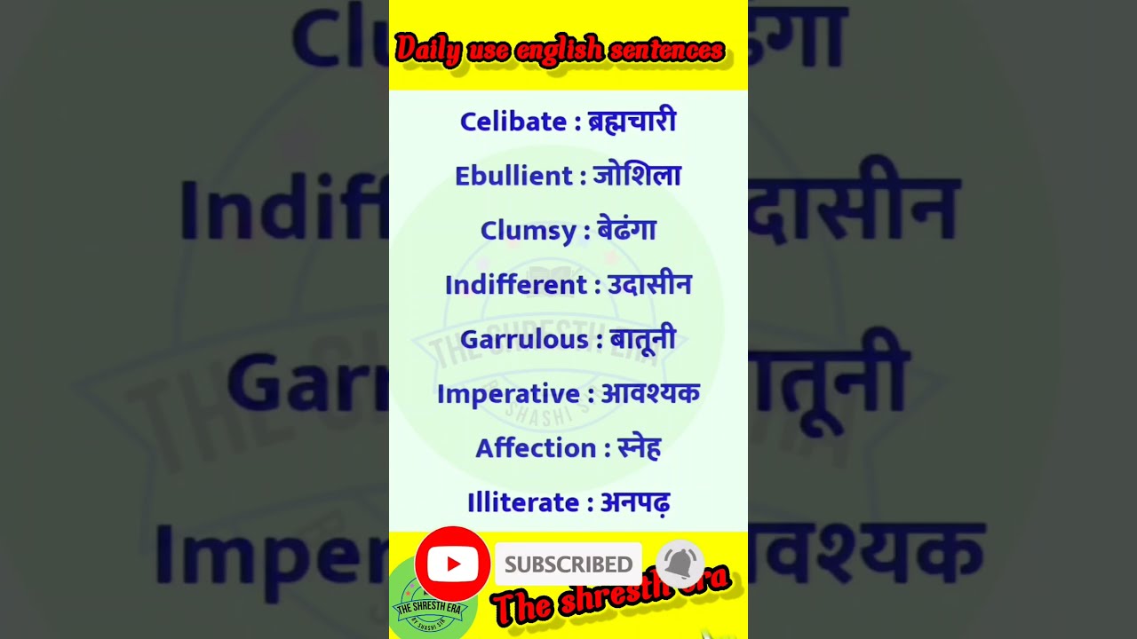 Daily Use Sentences In Hindi English English Speaking Practice short Daily Use Sentences In Hindi English English Speaking Practice short