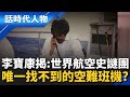 柯文哲拜票活動
