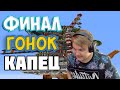 ГОНКИ НА #СП ДРИФТ НЕ ДЛЯ СЛАБОНЕРВНЫХ | Нарезка Пятёрки