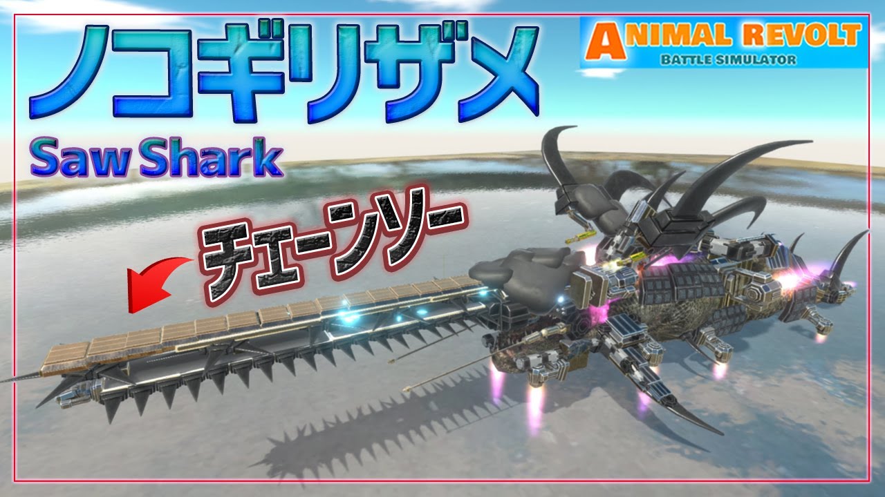 [希少]YAMASA LA-500絶滅寸前の動物達を助けていくゲーム感覚の万歩計 Slow commentary] A goat becomes an alien and goes on a