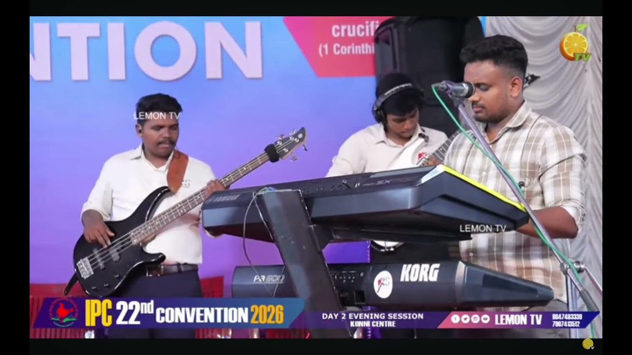 പാപനാശ കാരണാ നമോ നമോ (2) പാരിതിൽ നരനായുദിച്ച പരാപര പൊരുളെ നീ വാ വാ വാനോർ വാഴ്ത്തും നായക...