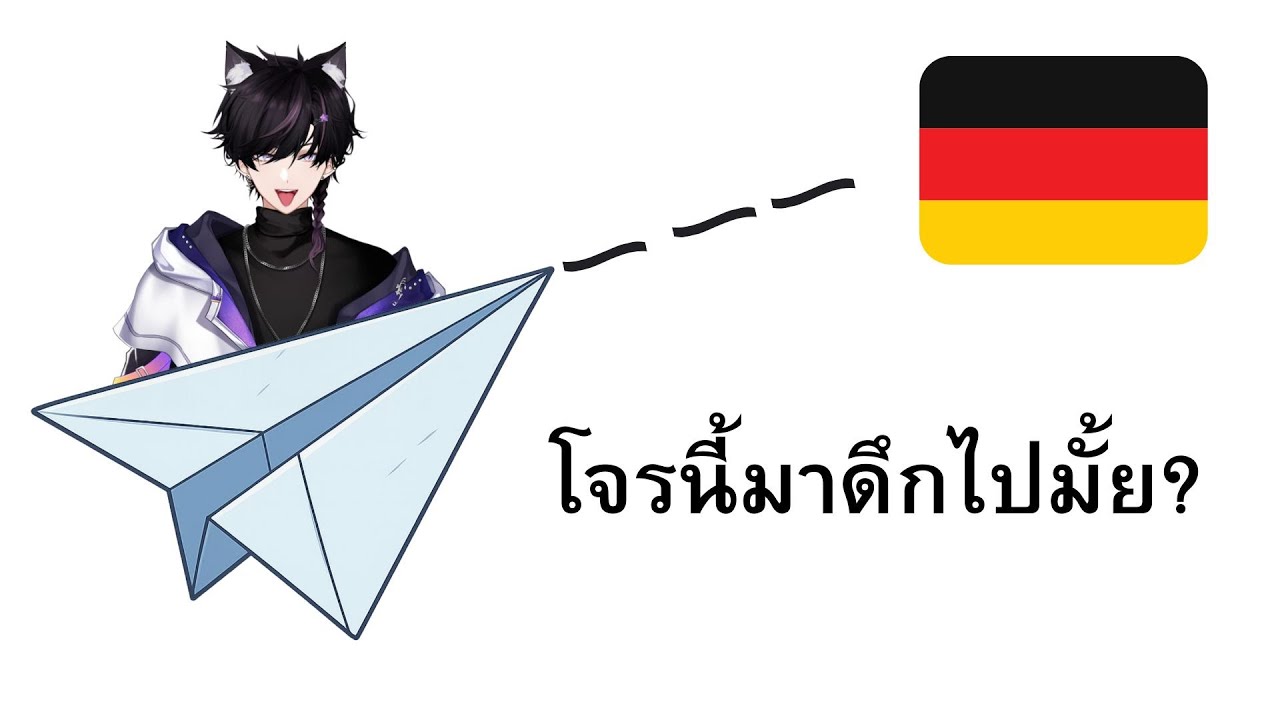 【🔴Live】ซ่าหวั้ดดี้ยยจ๋าาาา