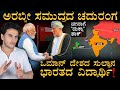 PM Modi Visits Oman: ಪಾಕಿಸ್ತಾನಕ್ಕೆ ನಡುಕ! ! | Why Duqm Port Matters? | Masth Magaa | Amar