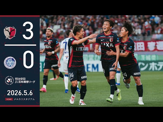 Kashima Antlers] Morooka's opening goal and Leo's stunning brace