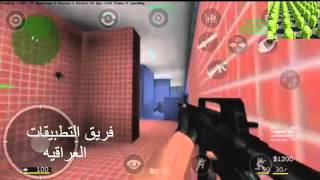 تحميل لعبه Critical Strike Portable screenshot 2