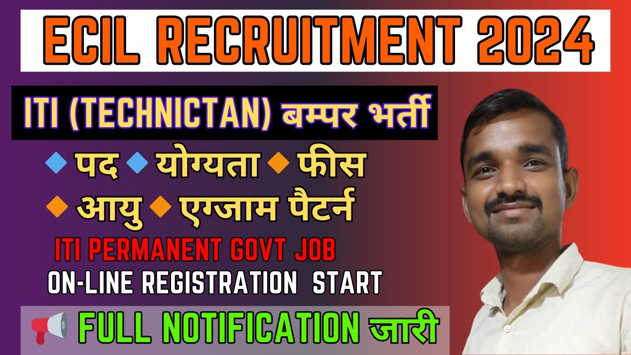 ECIL Recruitment 2024/ ECIL new Vacancy 2024 / ITI Permanent Govt Job/ Ecil Full notification जारी