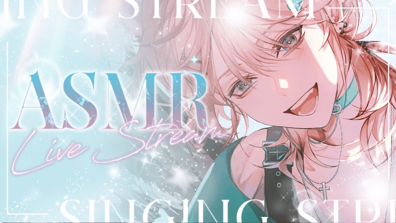 【ASMR】【會限】躺床asmr不會真的睡著吧? 晚安makabaka~ - YouTube