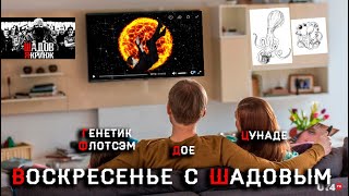 Вс.(28.4.24). В прямом эфире: Гарри Поттер и Методы рационального мышления