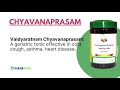 Benefits uses and dosage of vaidyaratnam chyavanaprasam  pharmayush