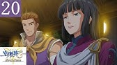 空の軌跡the3rd 21 ユン カーファイからの言伝 実況 Youtube
