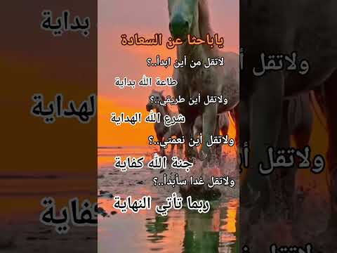 لاتقل غدا سأبدأ ربما تاتي النهايه