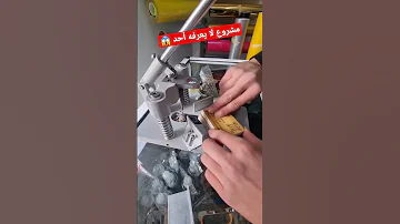 أحسن مشروع لا يعرفه أحد بآلة طباعة كارت فيزيت 