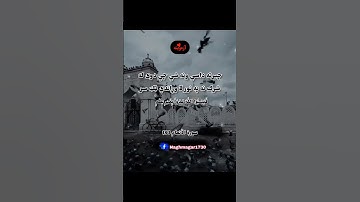قرآن کریم پښتو ترجمه سورة النعام آیات 180 Quran with Pashto translation