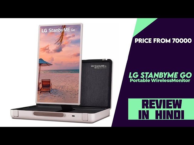 LG StanbyME, Wireless Screen