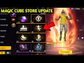 New Magic Cube Store Update | eclips event full details | Garena free fire