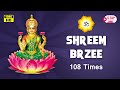 Shreem brzee mantra chanting 108 times   lakshmi mantra  money manifestation  abundance