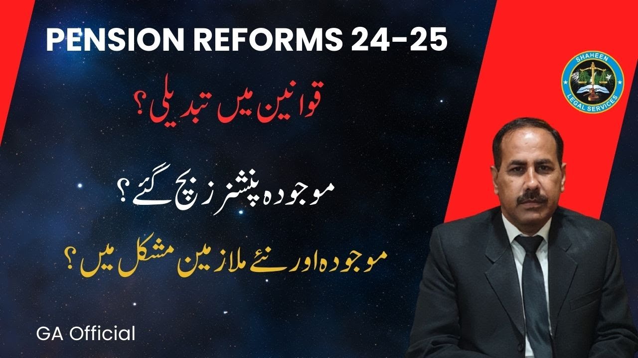  Pension Reforms 2024-25 I Change in Pension Laws I Relief to Pensioners Motiv 