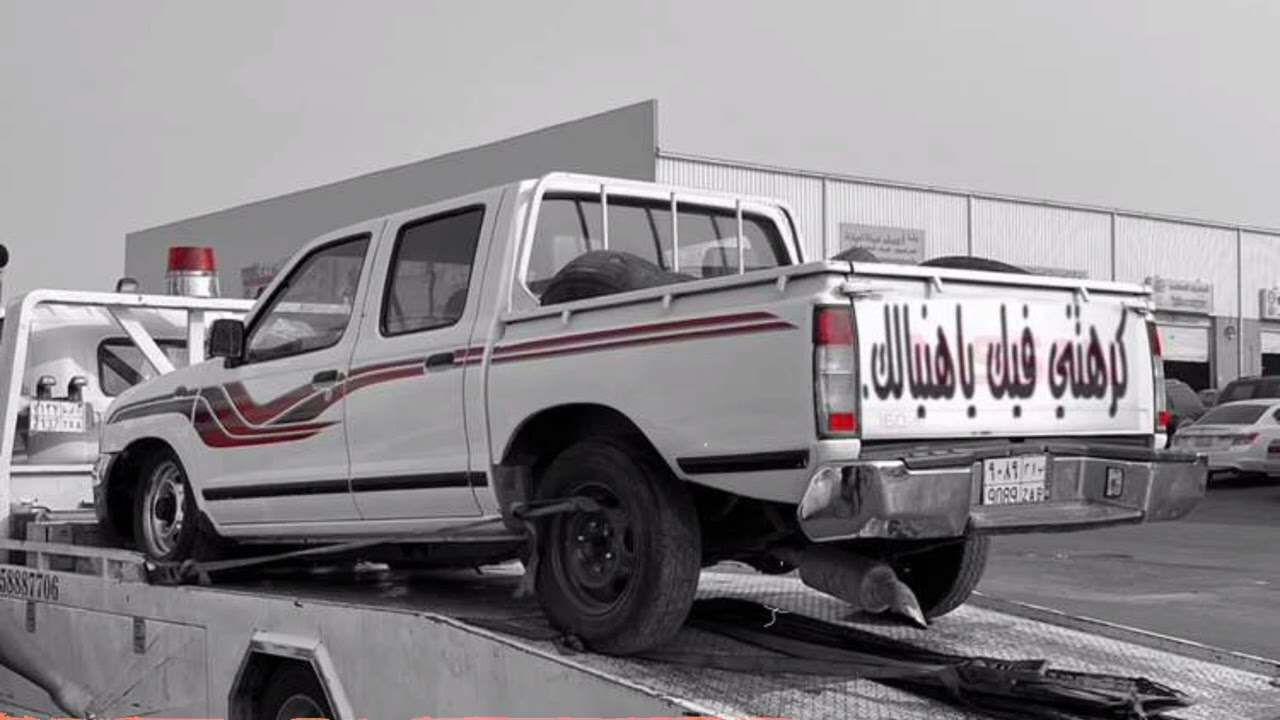 ريمكسات عراقي حزين|نمتي على فراش الهنى|مطلووب: