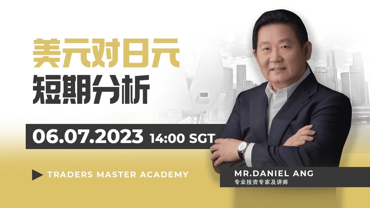 TMA - 每日美元对日元短期分析更新 (6 July 2023, 14:00 SGT)