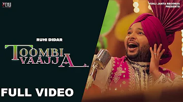Latest Punjabi Songs 2016 | RUHI DIDAR | TOOMBI VAAJJA | New Punjabi Songs 2016