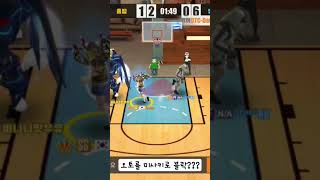 미사키의 블락능력 #3점슈터 #basketball #스트리트볼올스타 #스볼 #게임 #농구게임 screenshot 3