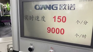 2023 South China Printing|High Performance A330 Paper Bag Making Machine with online Twisted Handle